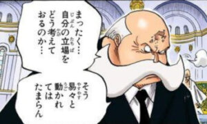 【ONE PIECE 天竜人一覧】なぜ偉い?概要・正体・最新情報などもまとめてご紹介! - ONE PIECEなんでも一覧