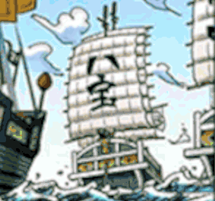 八宝水軍の船”一宝塞”
