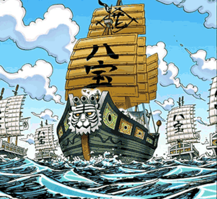 八宝水軍の船”八宝塞”