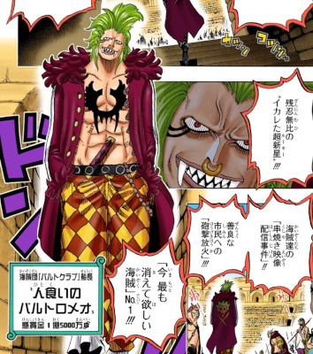 ONE PIECE 麦わら大船団まとめ】メンバー一覧＆船一覧！一大事件とは ...