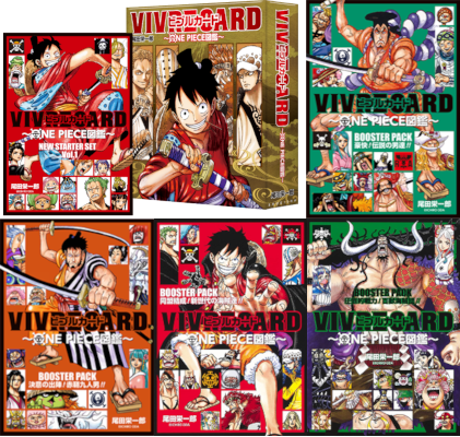 ONE PIECE図鑑～VIVLE CARD(ビブルカード)一覧！ビブルカードとは