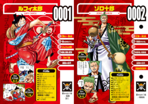 集英社 - ONEPIECE ビブルカード バインダー 新品☆ onepiece ビブルカード バインダー exカード付き - メルカリ