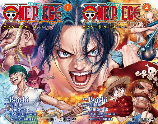 ONE PIECE】公式スピンオフ作品一覧 ”恋するワンピース”・”ONEPIECE