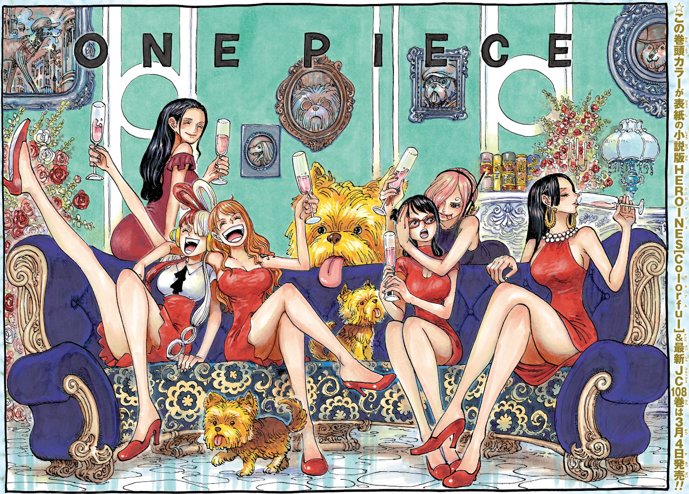 ワンピース大好き☆ ONE PIECE 94／尾田 栄一郎 | 集英社 ― SHUEISHA ―