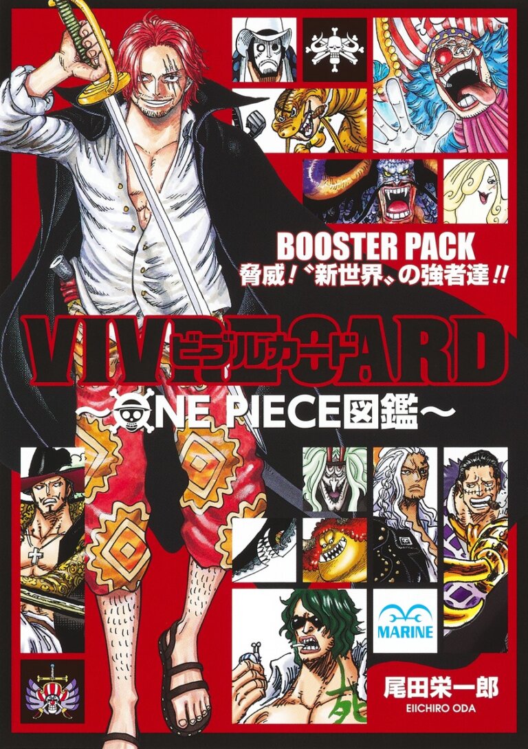 ワンピース豪華106冊 ビブルカード ONEPIECEONE PIECE ワンピース ビブルカードとは ONE PIECE ビブルカード図鑑セット
