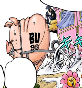 豚車 (ブしゃ)