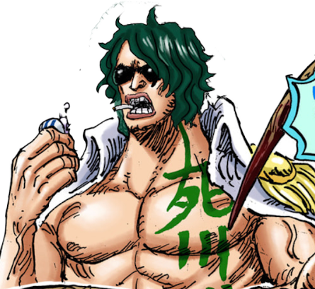 アラマキ (緑牛)