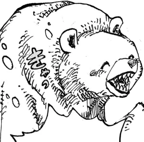 テログマ (?)