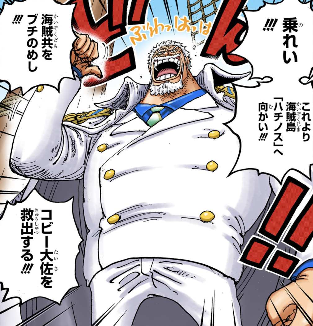 ONE PIECE】”Dの一族”キャラ一覧！Dの意思とは？家系・メンバー一覧