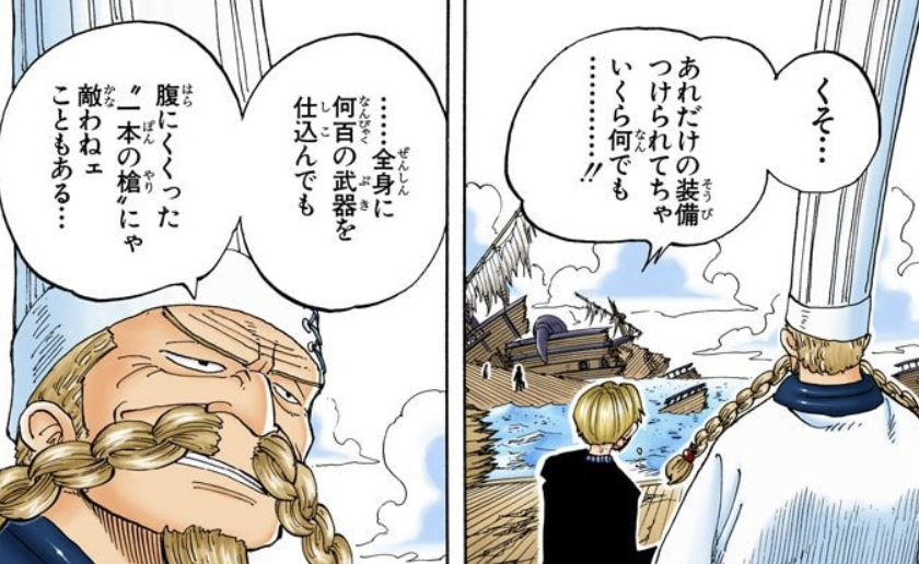 腹にくくった一本の槍の話をするゼフ