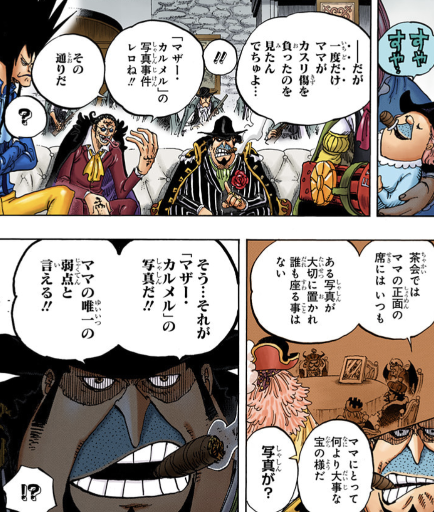 ビッグマムの唯一の弱点を明かすベッジ