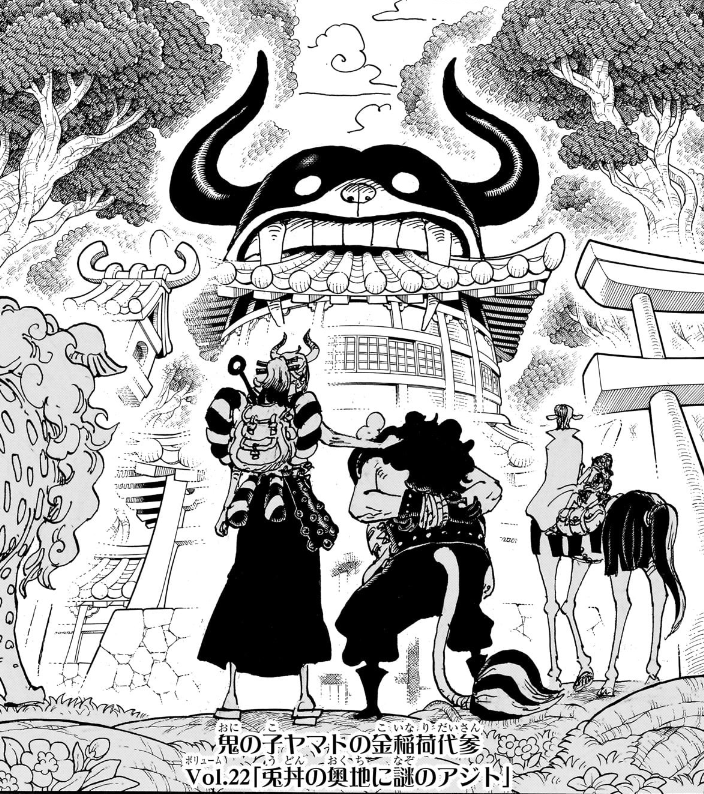 扉絵「兎丼の奥地に謎のアジト」