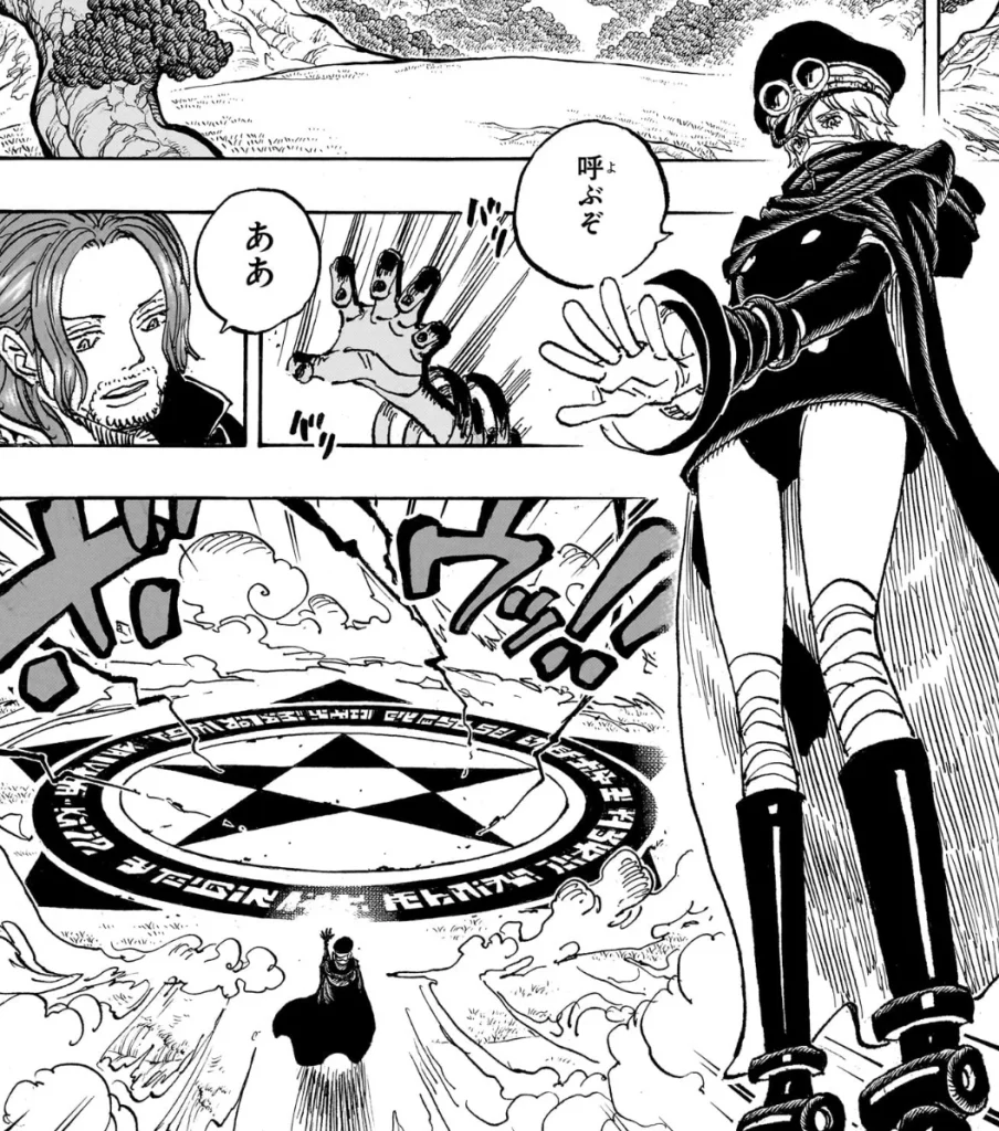 軍子が手をかざし、地面に五芒星の魔法陣を浮かび上がらせる