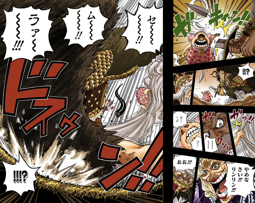 「セ〜ム〜ラ〜」と暴れる幼いリンリンに倒されるヨルル