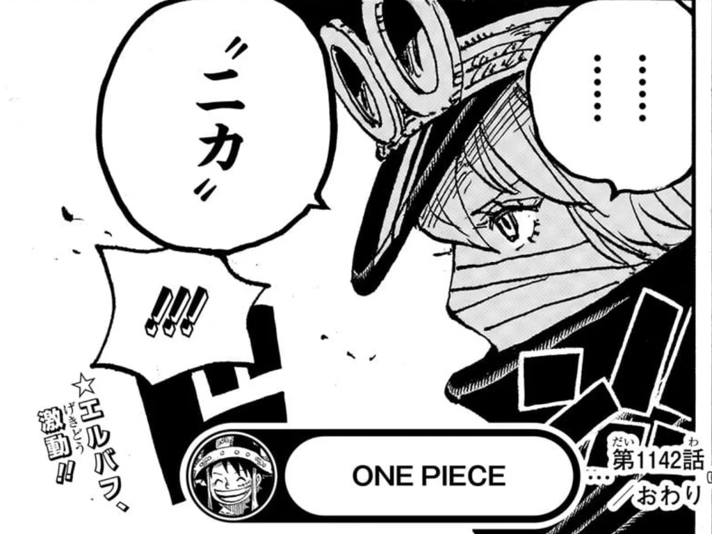 「〝ニカ〟」と答える軍子