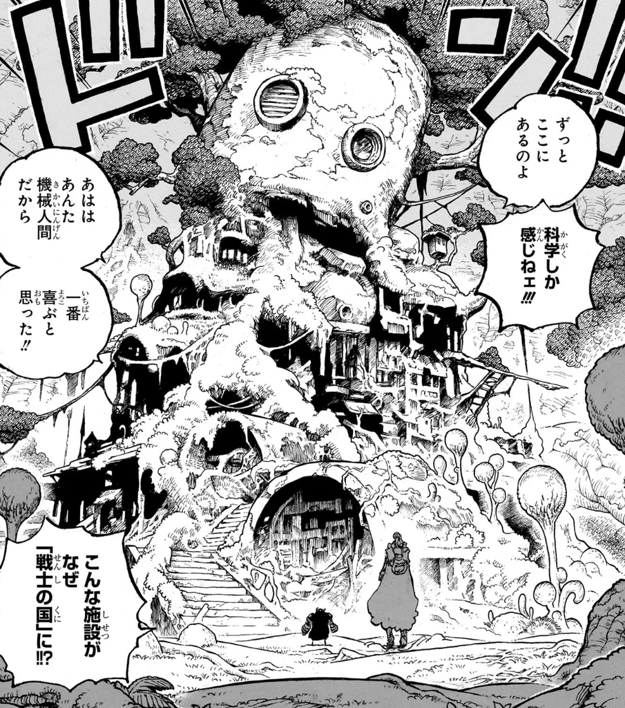 森の木と蔓に埋もれた巨大な建物を見上げ、『ずっとここにあるのよ』と言うリプリーと、『科学しか感じねェ!!!』と言うフランキー