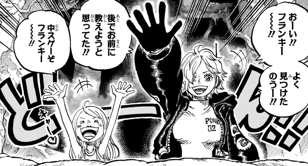 建物の中から手を振って『おーい!! フランキー〜〜!! よく見つけたのうー!!』と呼ぶリリスと、両手を上げて『中スゲーぞフランキー〜〜!!』と喜ぶボニー