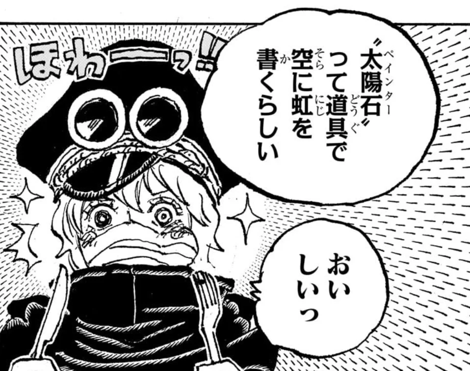 ナイフとフォークを手に目を輝かせ、「ほわ──っ!!」「おいしいっ」と声を上げる軍子