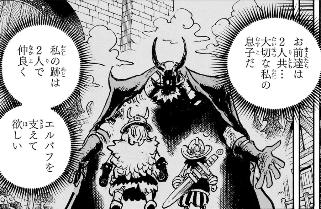 回想で、角の兜の大きなハラルド王が幼いロキとハイルディンの後ろから手を広げ、「お前達は2人共… 大切な私の息子だ」「私の跡は 2人で仲良く エルバフを支えて欲しい」と語りかける