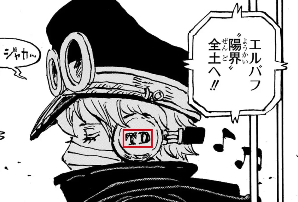 「TD」の文字が入ったヘッドホンで音楽を聴く軍子と、『エルバフ〝陽界〟全土へ!!』の放送