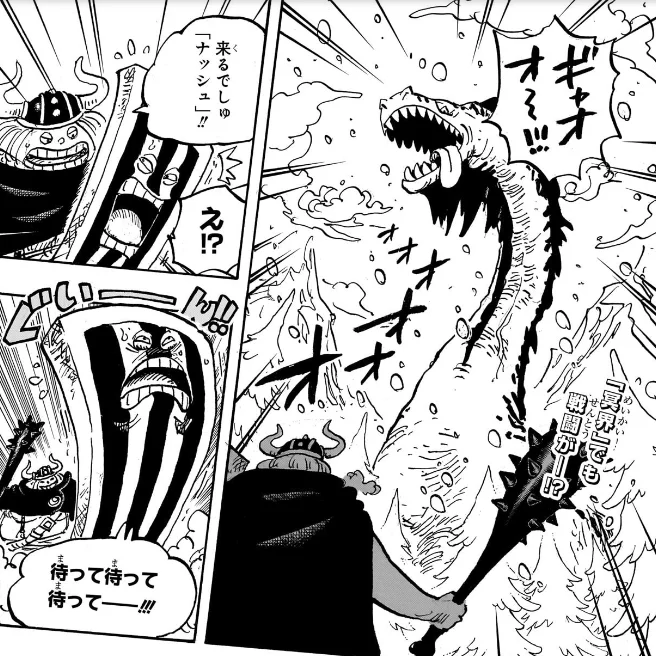 ゴールドバーグが『来るでしゅ「ナッシュ」!!』と呼び、大きくなった盾のナッシュがグロッキーザウルスの前に飛び出すコマ