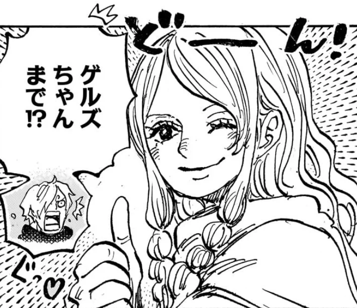 笑顔で親指を立てるゲルズと、『ゲルズちゃんまで!?』と驚くサンジ