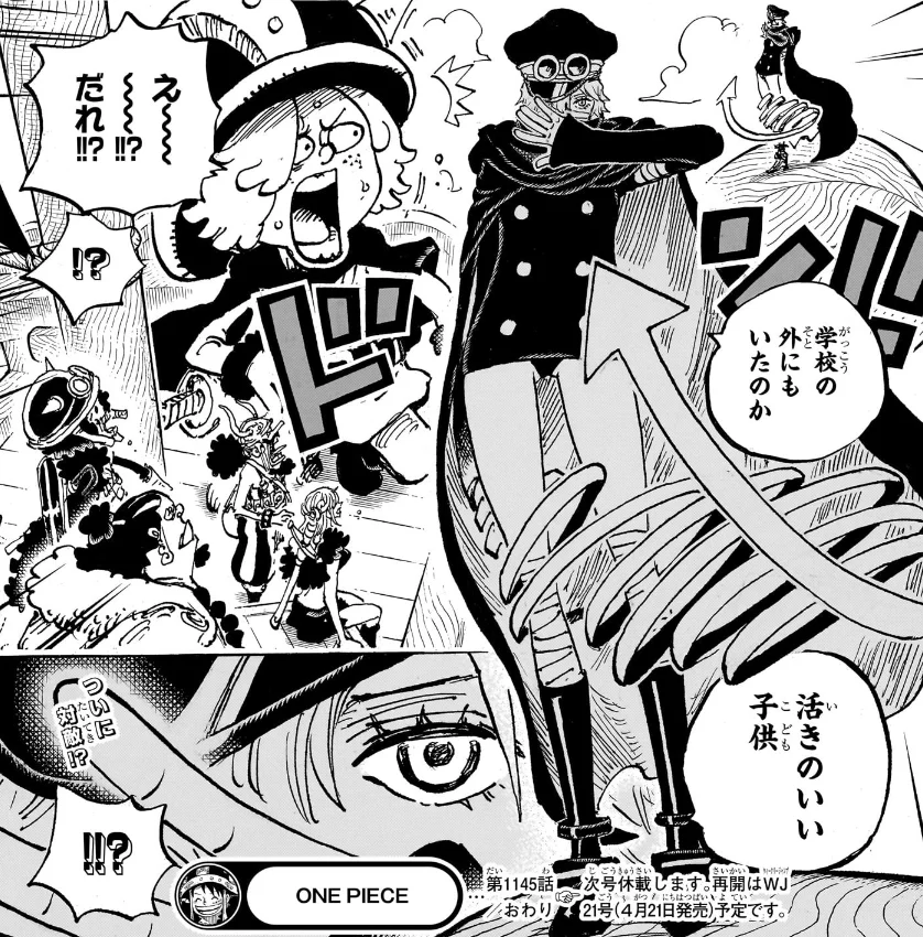 コロンの舟に降り立つ軍子と、『え〜〜〜!!? だれ!!?』と驚くコロン