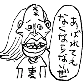 麦わら帽子の擬人化