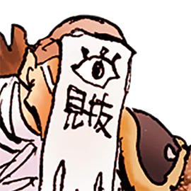 提灯マン