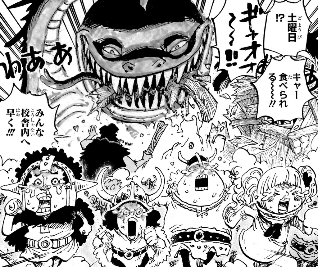 校舎を食い破る大蛇と、「キャー 食べられる〜〜!!」と逃げまどう子どもたち