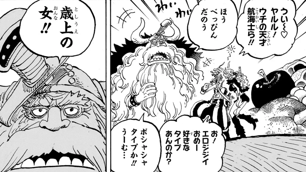 好きなタイプを聞かれ「歳上の女!!」と答えるヤルル