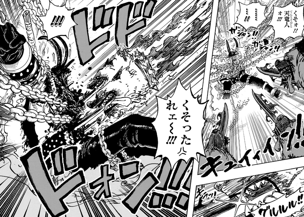 鎖につながれたまま、ケルベロスの刀身に胸を刺されるロキ