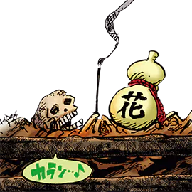 勝ぞう